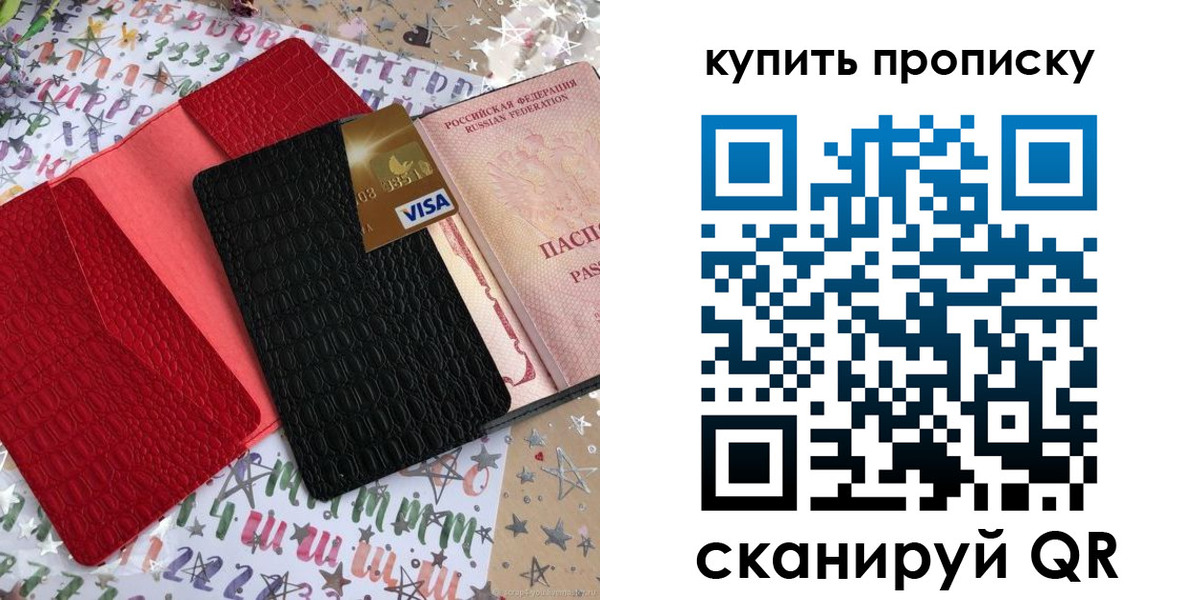 форма 3 в Большом Камне